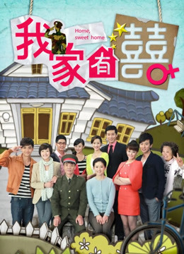 私人玩物11月定制版 &#8211; 主人的豪乳女仆[55P/1V/360MB]